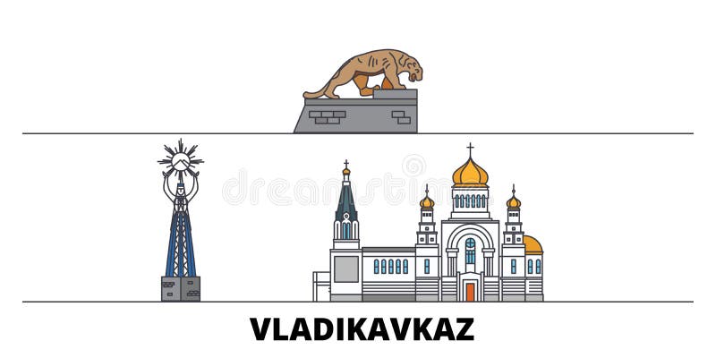 Владикавказ силуэт